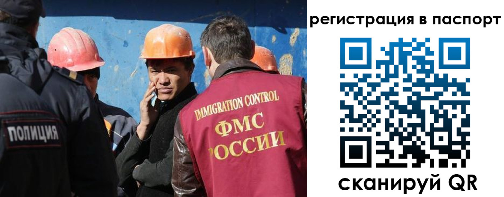 временная регистрация купить в Курчатове